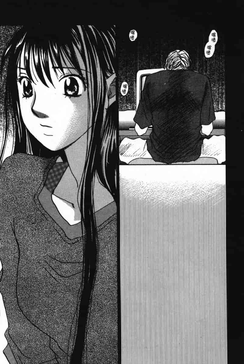 汉化版-[咲香里] 春よ、来い 06_第8集