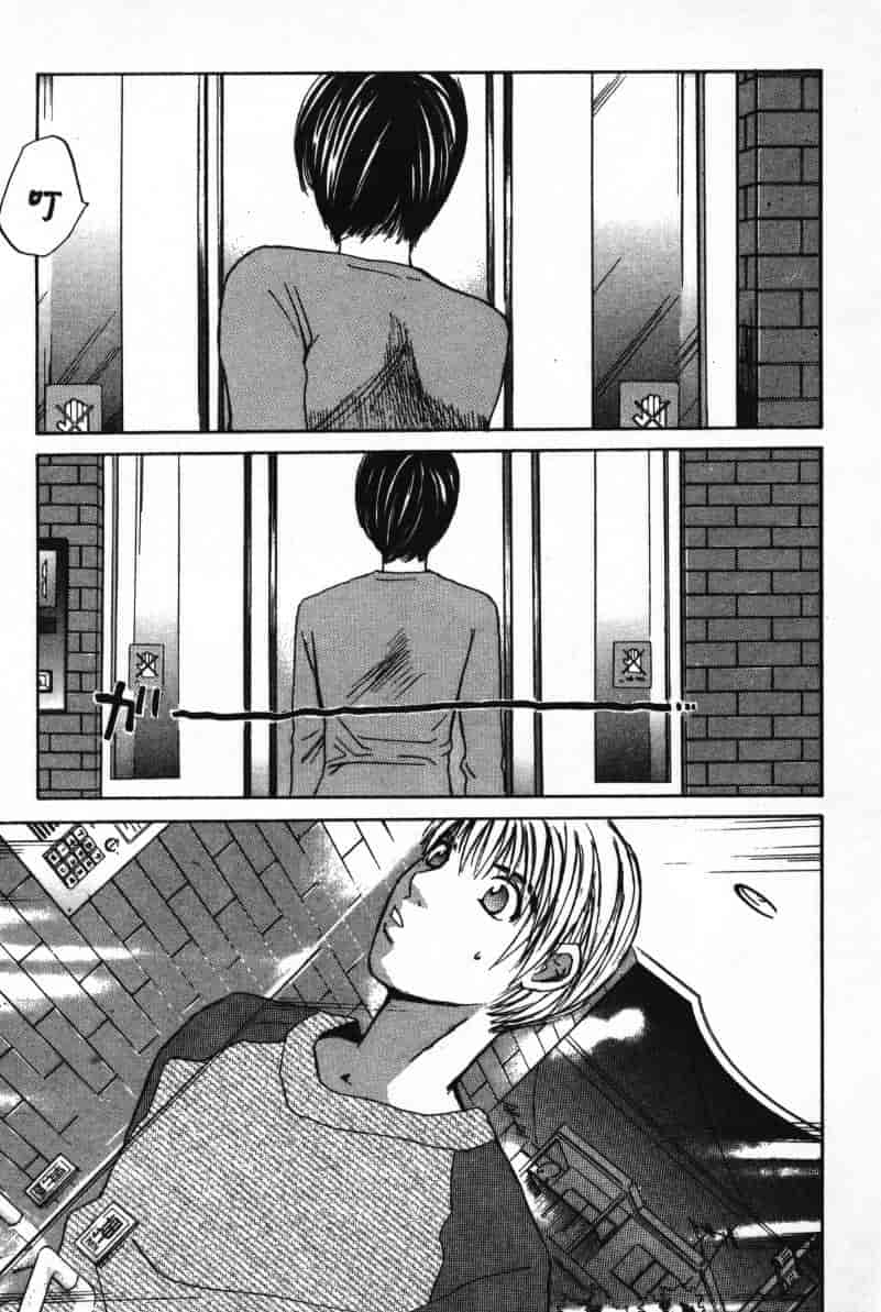 汉化版-[咲香里] 春よ、来い 06_第9集