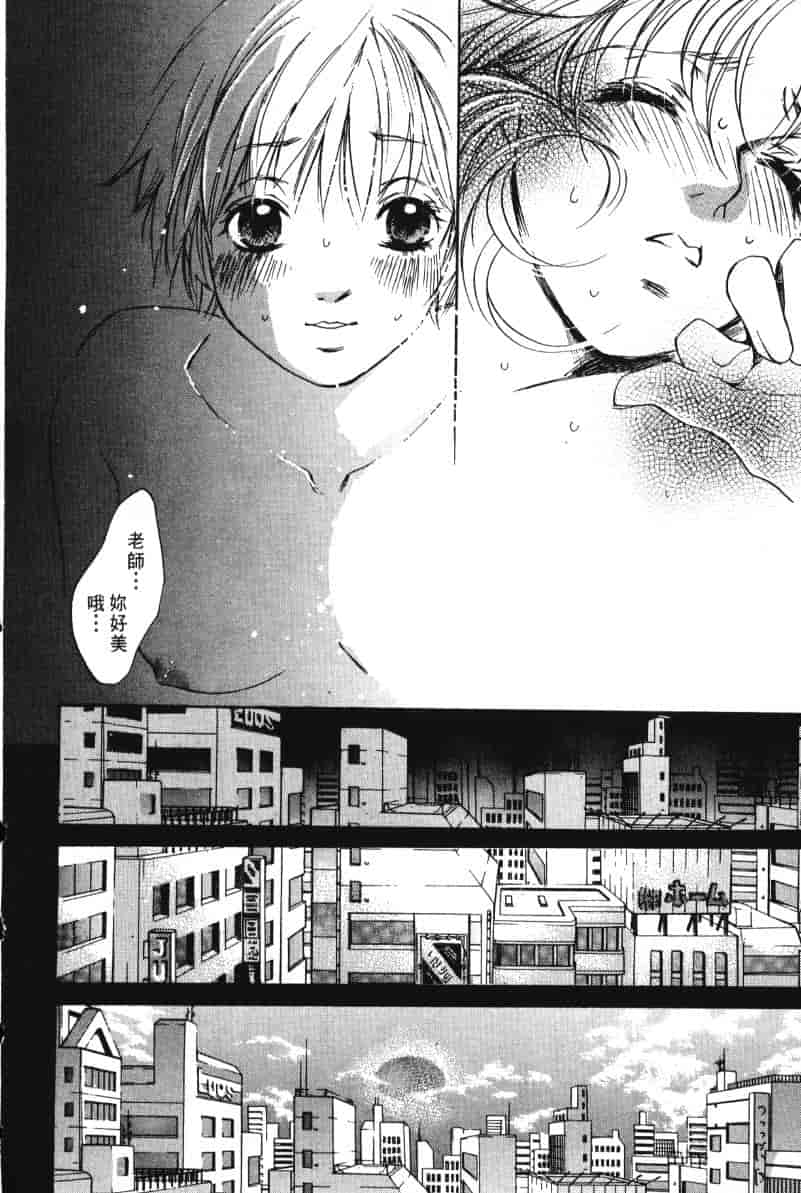 汉化版-[咲香里] 春よ、来い 06_第1集