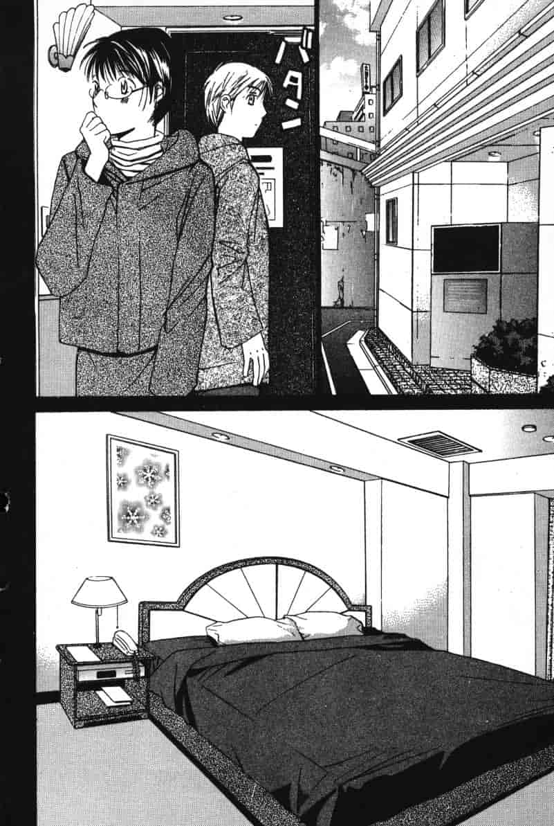 汉化版-[咲香里] 春よ、来い 06_第2集