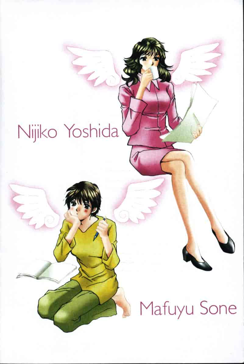 汉化版-[咲香里] 春よ、来い 06_第1集