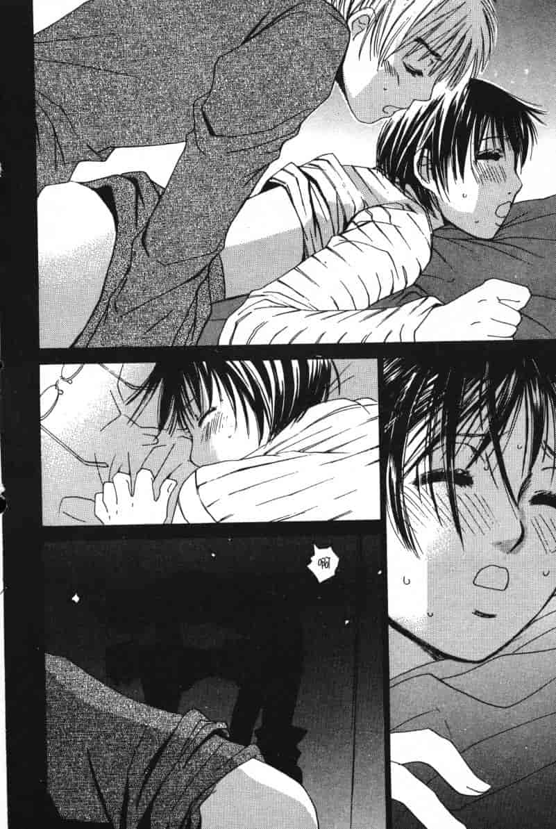 汉化版-[咲香里] 春よ、来い 06_第2集