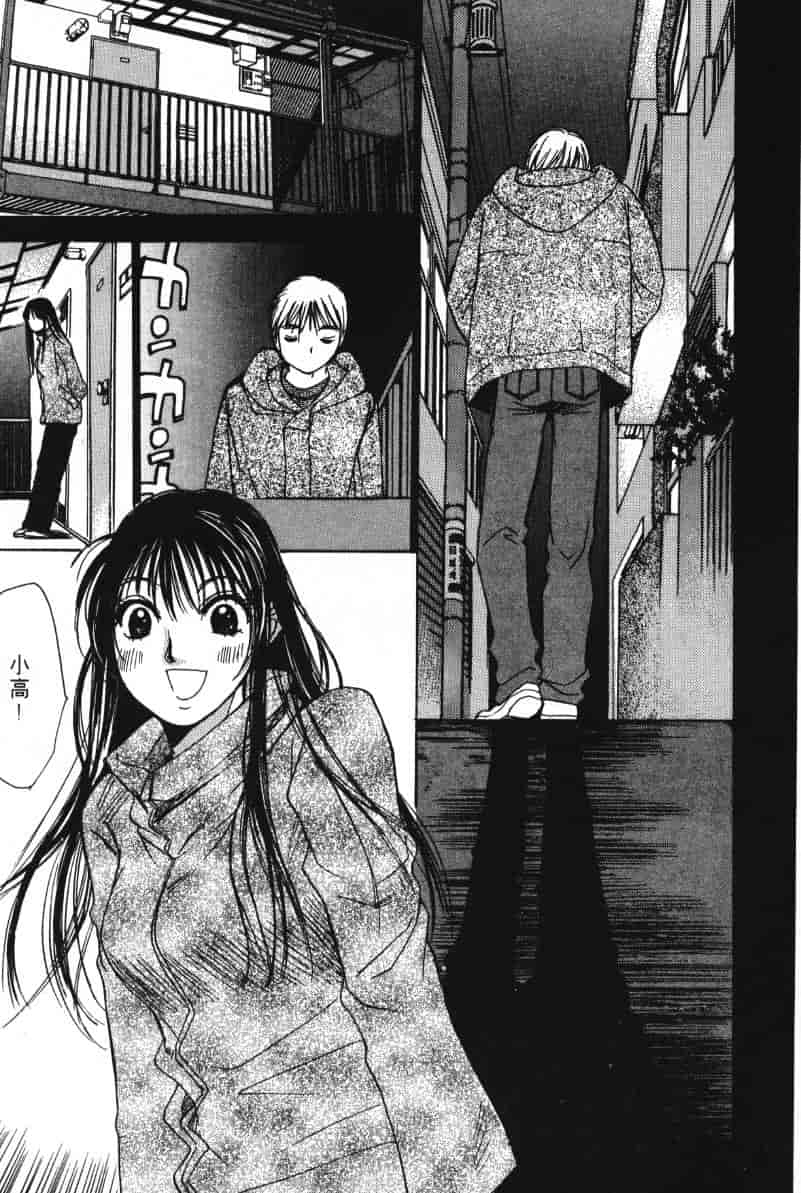 汉化版-[咲香里] 春よ、来い 06_第2集