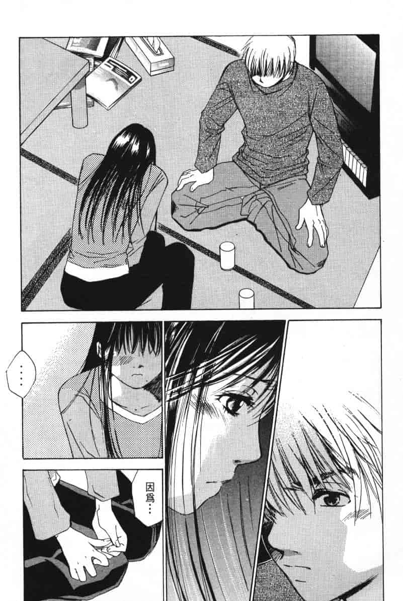 汉化版-[咲香里] 春よ、来い 06_第3集