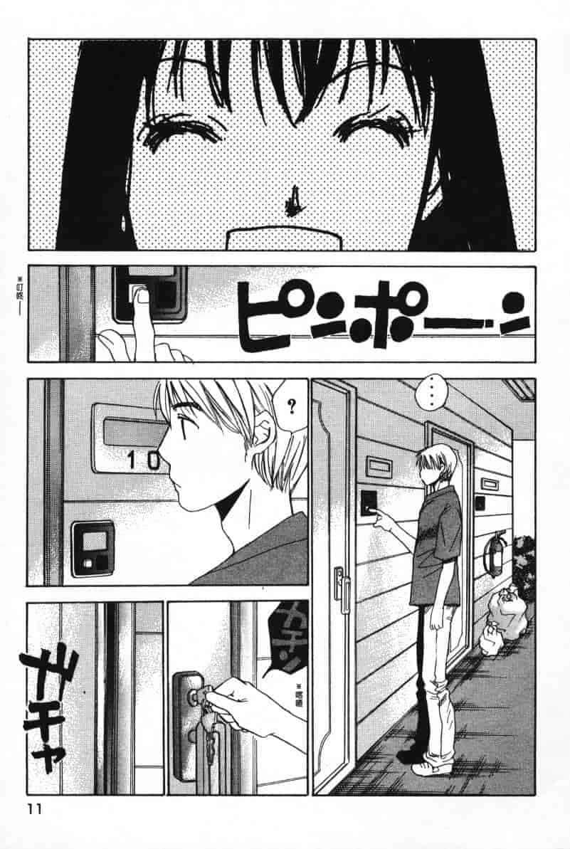 汉化版-[咲香里] 春よ、来い 07_第1集