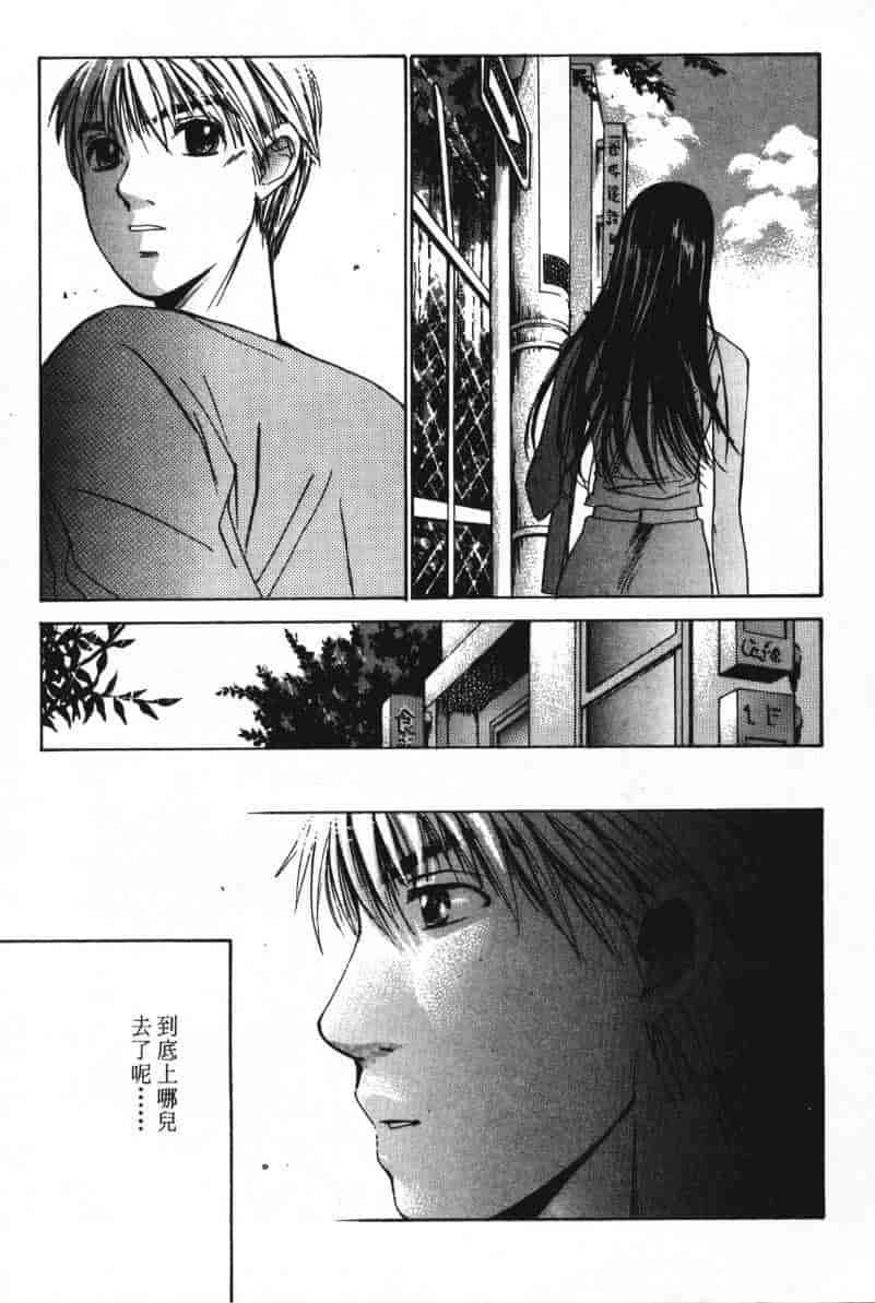 汉化版-[咲香里] 春よ、来い 07_第2集