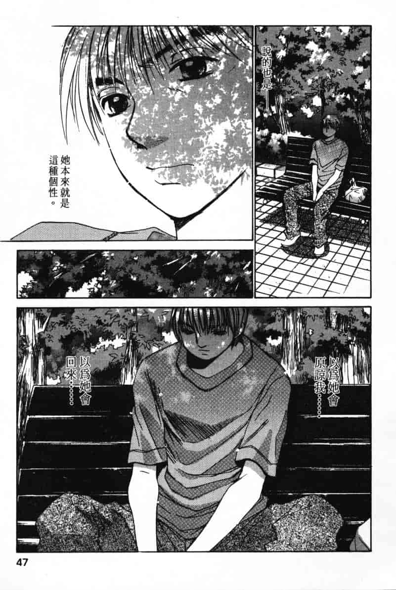 汉化版-[咲香里] 春よ、来い 07_第2集