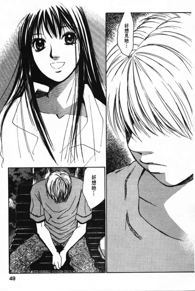 汉化版-[咲香里] 春よ、来い 07_第3集