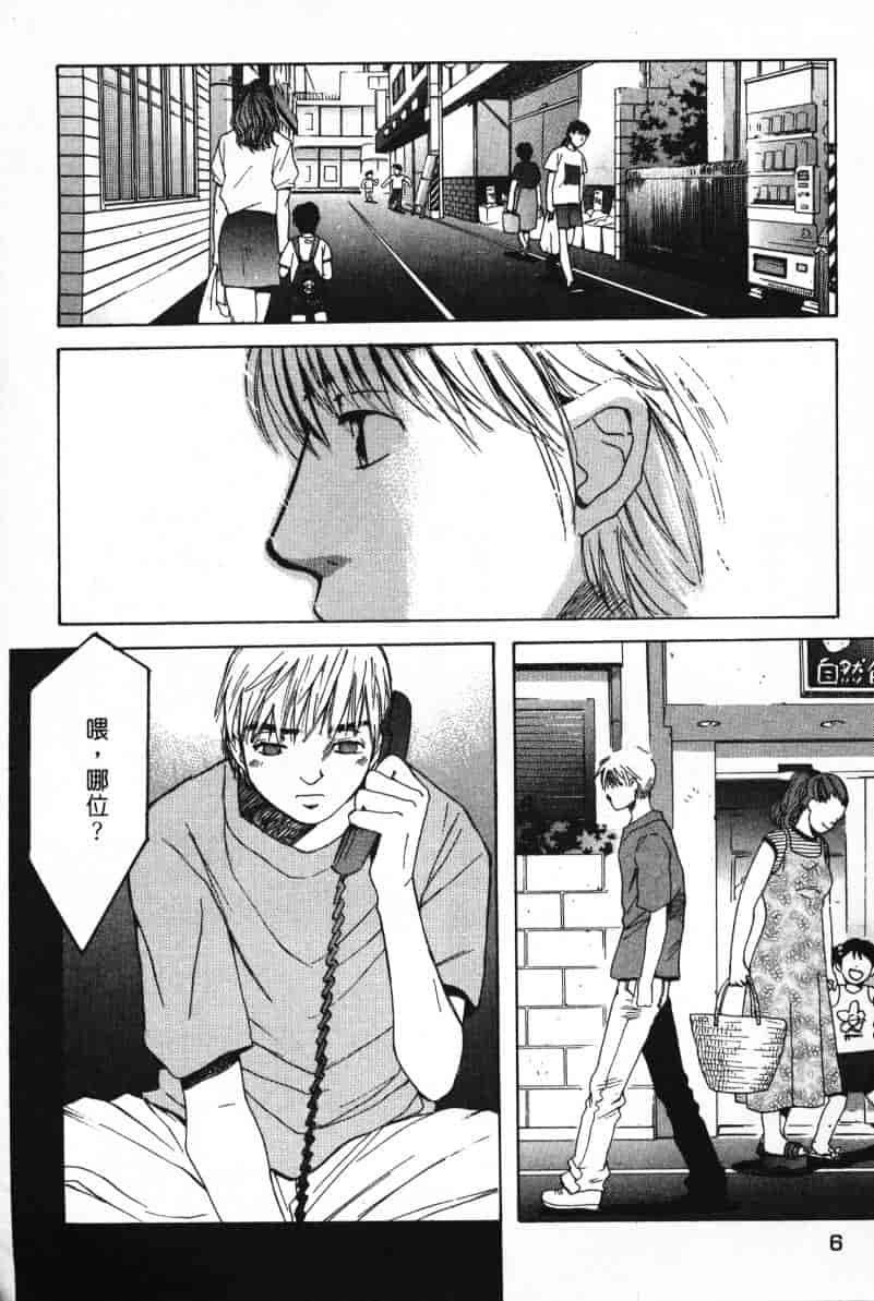 汉化版-[咲香里] 春よ、来い 07_第1集
