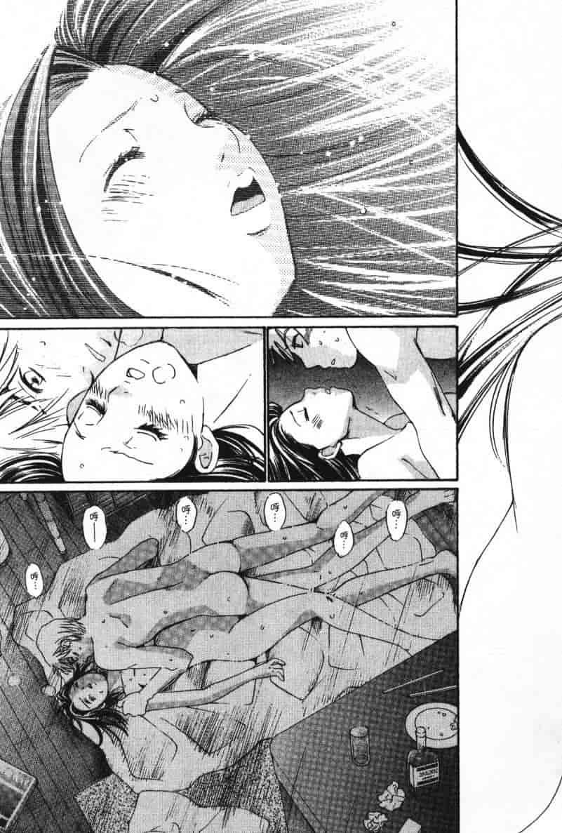 汉化版-[咲香里] 春よ、来い 08_第5集