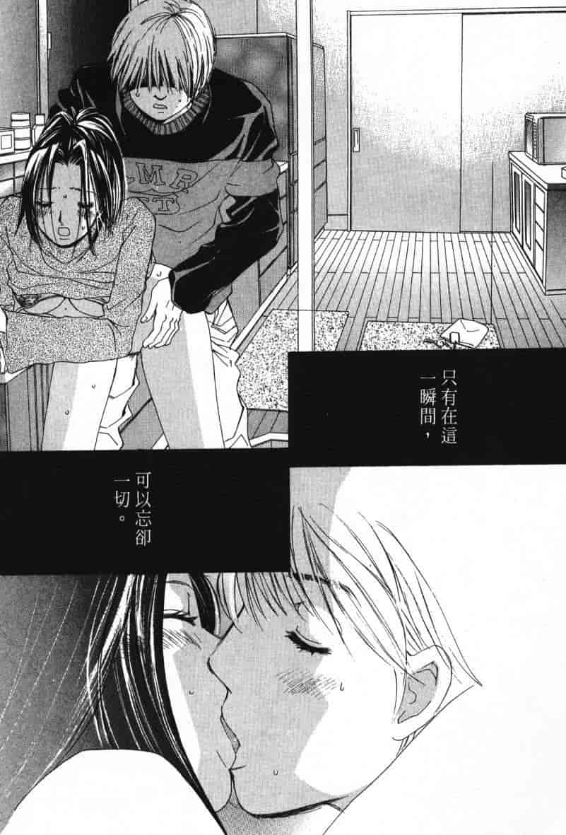 汉化版-[咲香里] 春よ、来い 08_第5集