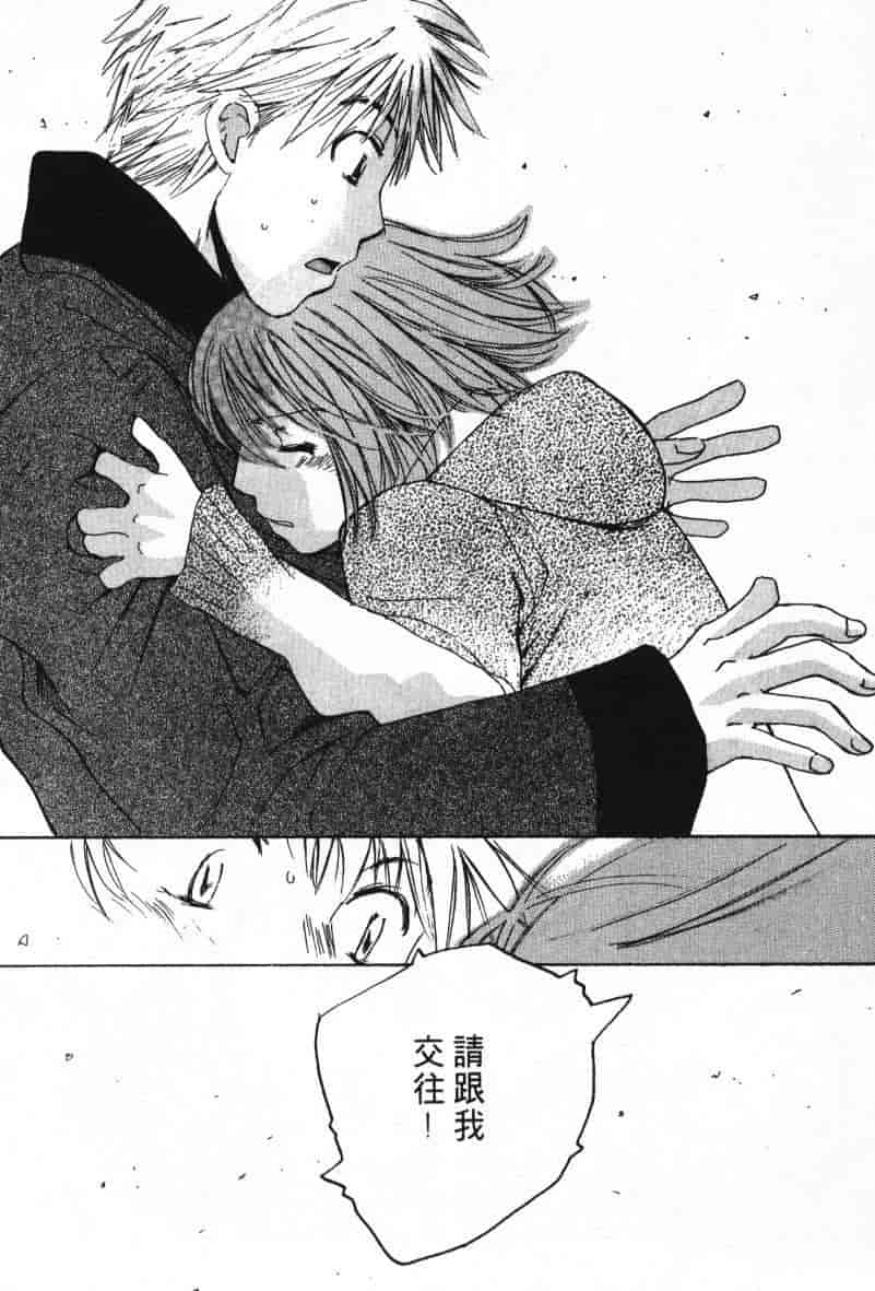 汉化版-[咲香里] 春よ、来い 08_第6集