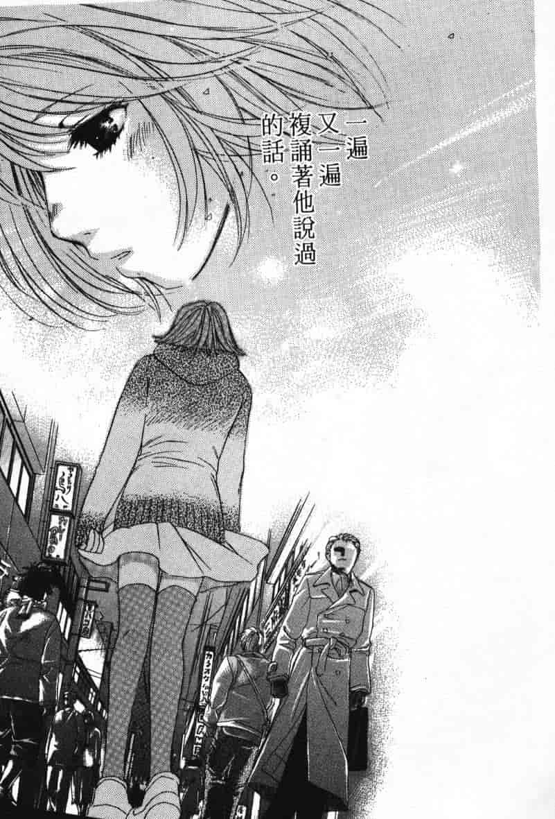 汉化版-[咲香里] 春よ、来い 08_第6集