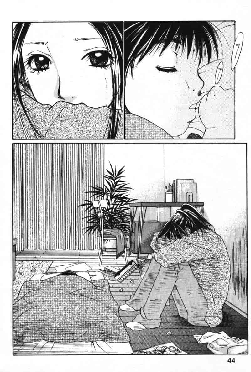 汉化版-[咲香里] 春よ、来い 08_第2集