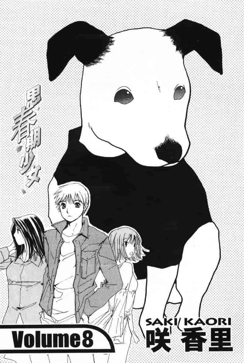 汉化版-[咲香里] 春よ、来い 08_第1集