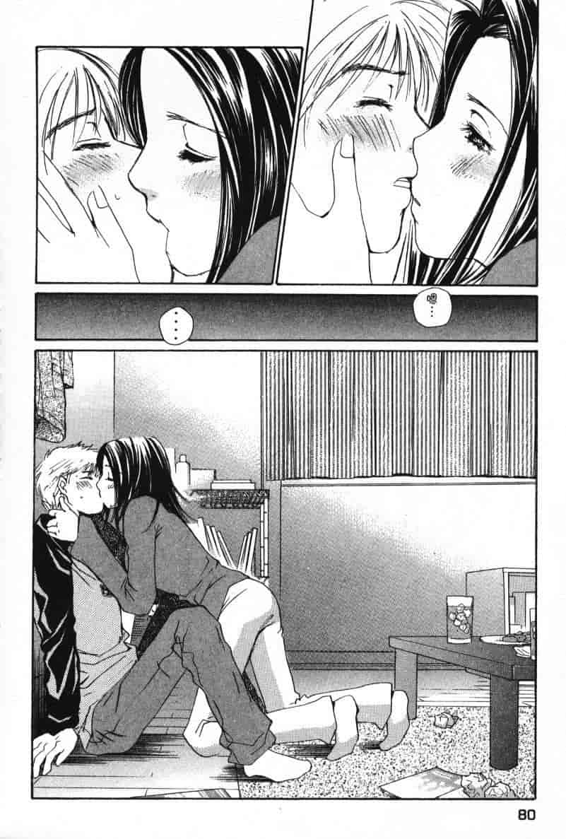 汉化版-[咲香里] 春よ、来い 08_第4集