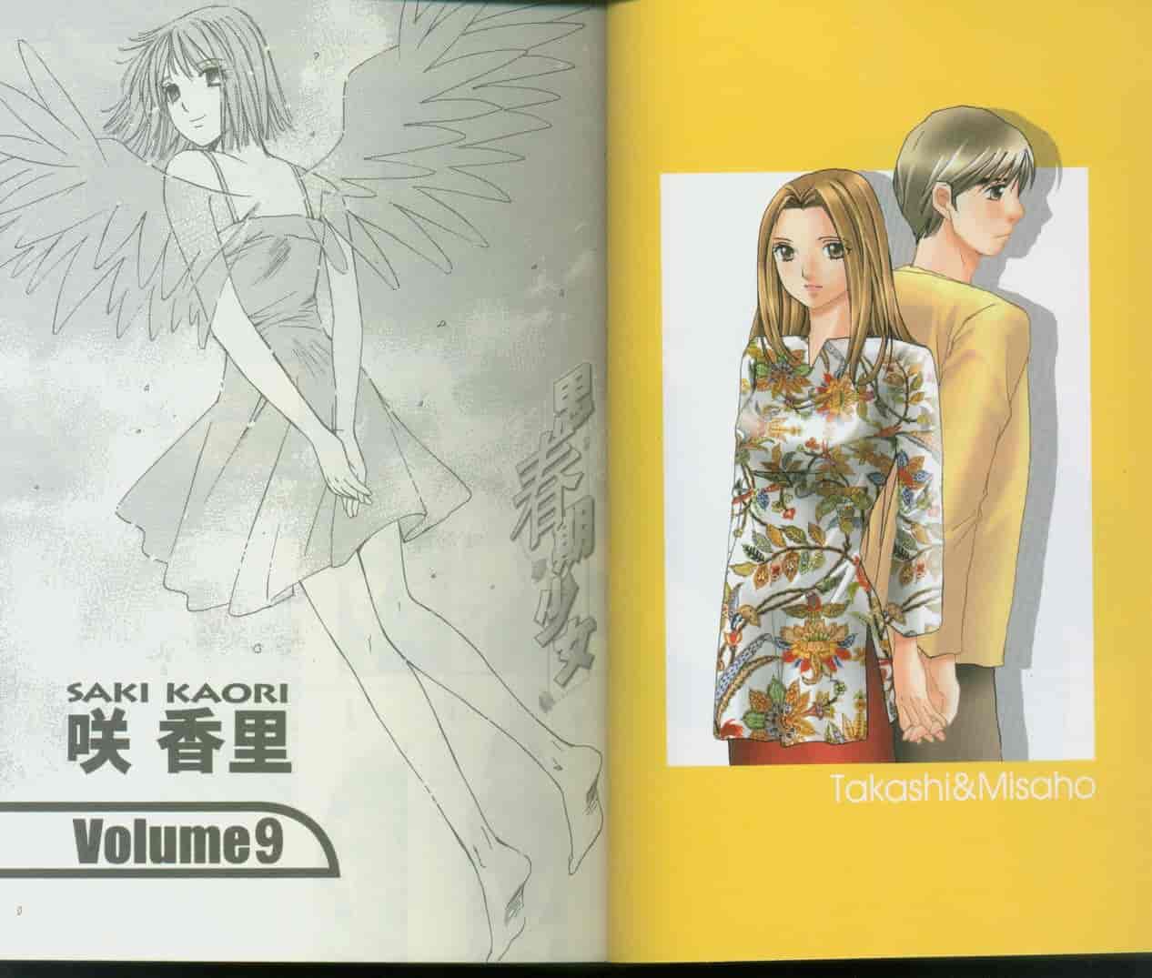 汉化版-[咲香里] 春よ、来い 09_第1集