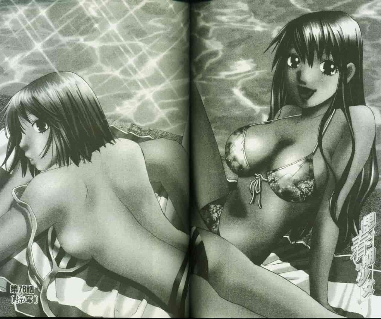 汉化版-[咲香里] 春よ、来い 09_第4集