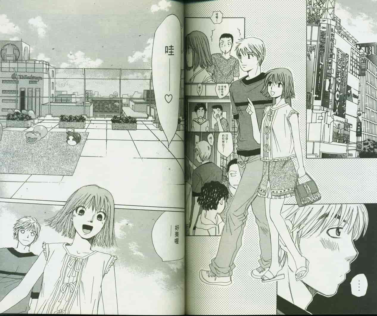 汉化版-[咲香里] 春よ、来い 09_第4集