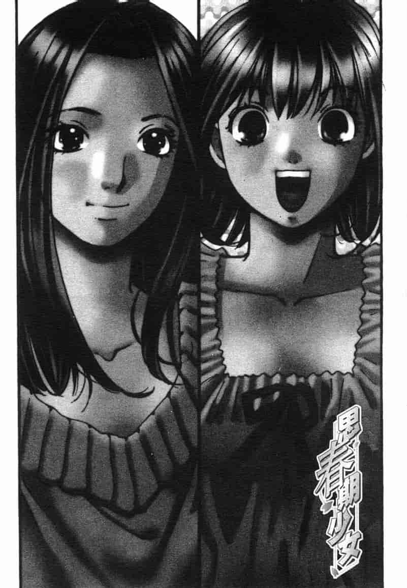 汉化版-[咲香里] 春よ、来い 10_第5集