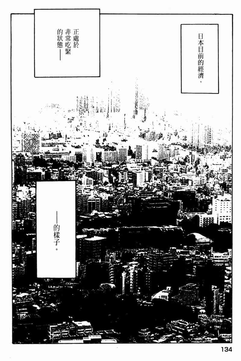 汉化版-[咲香里] 春よ、来い 10_第6集