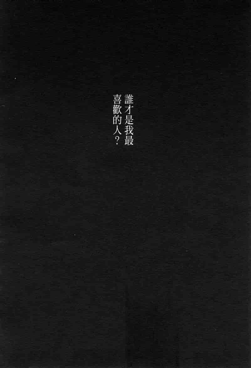 汉化版-[咲香里] 春よ、来い 10_第8集
