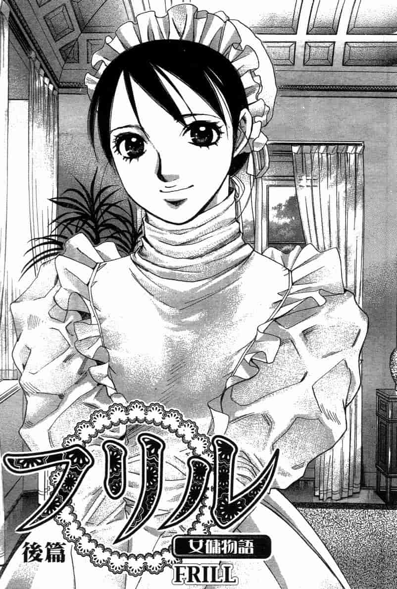 汉化版-[咲香里] 春よ、来い 11_第9集