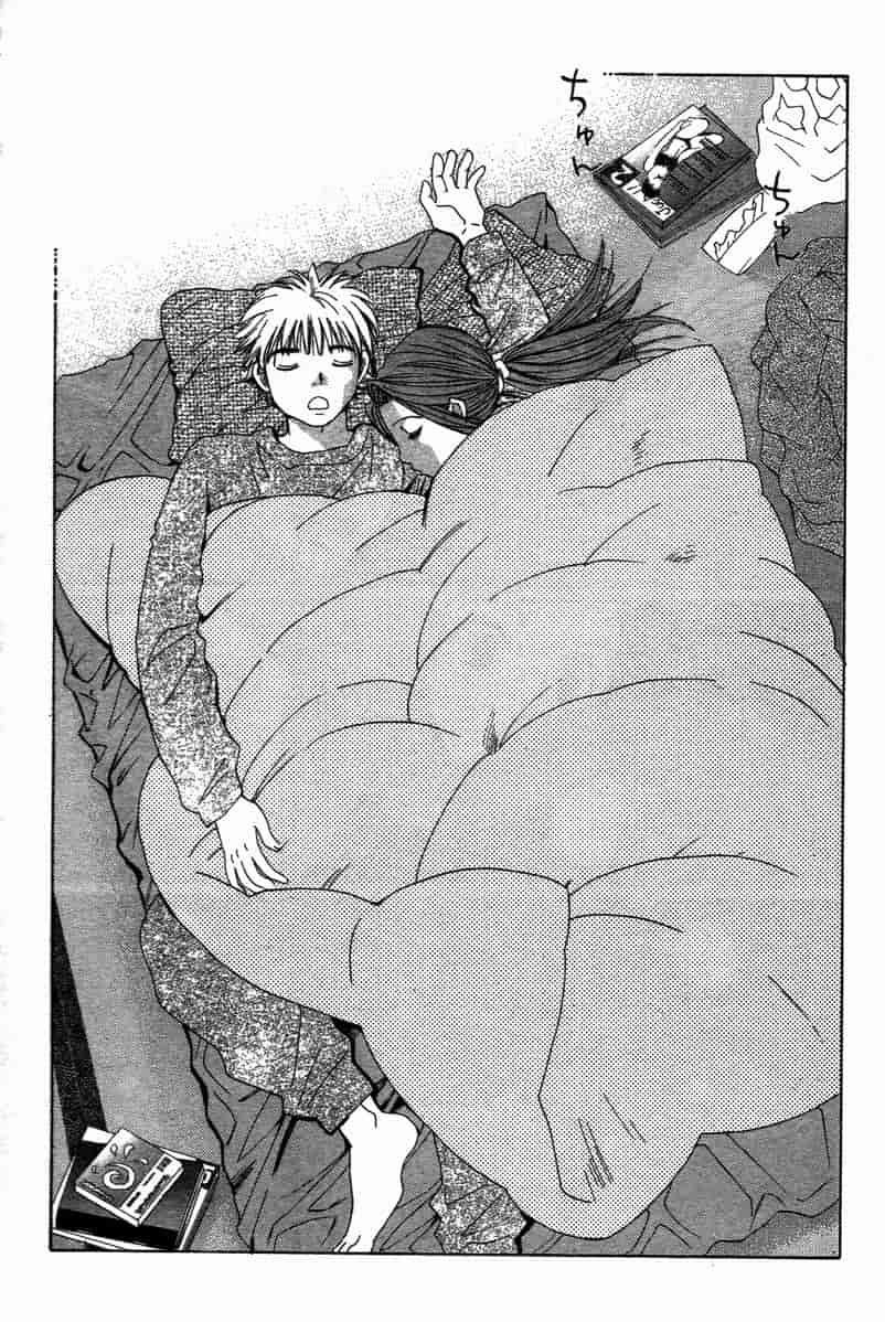 汉化版-[咲香里] 春よ、来い 11_第4集