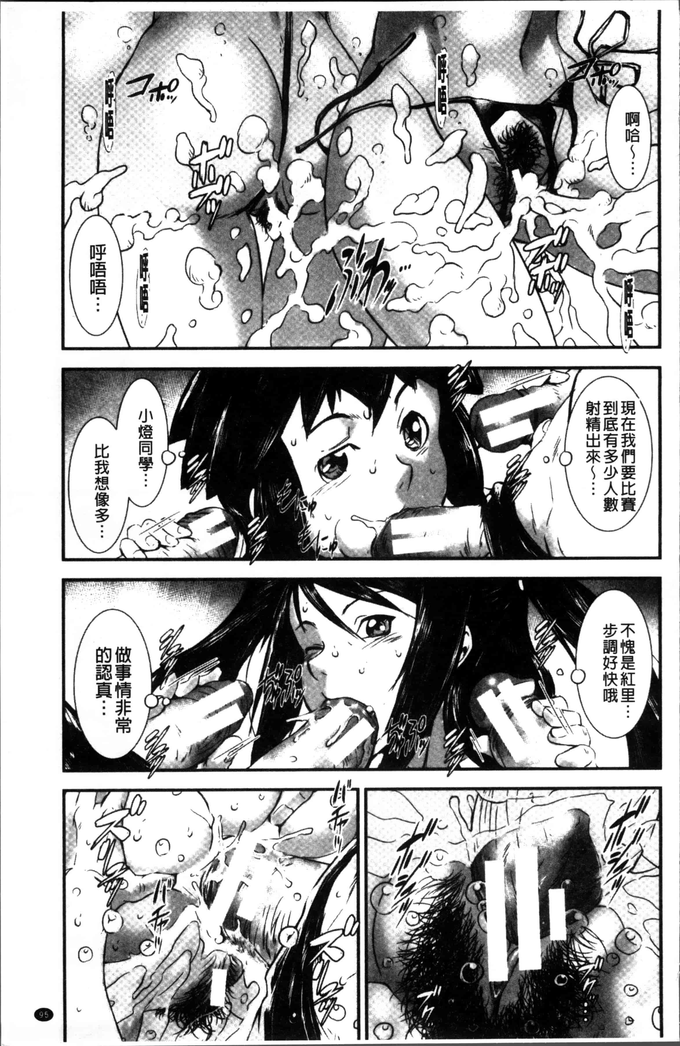 汉化版-[下月重吾] 姉弟交姦 [4K[S版]掃圖組]_第4集