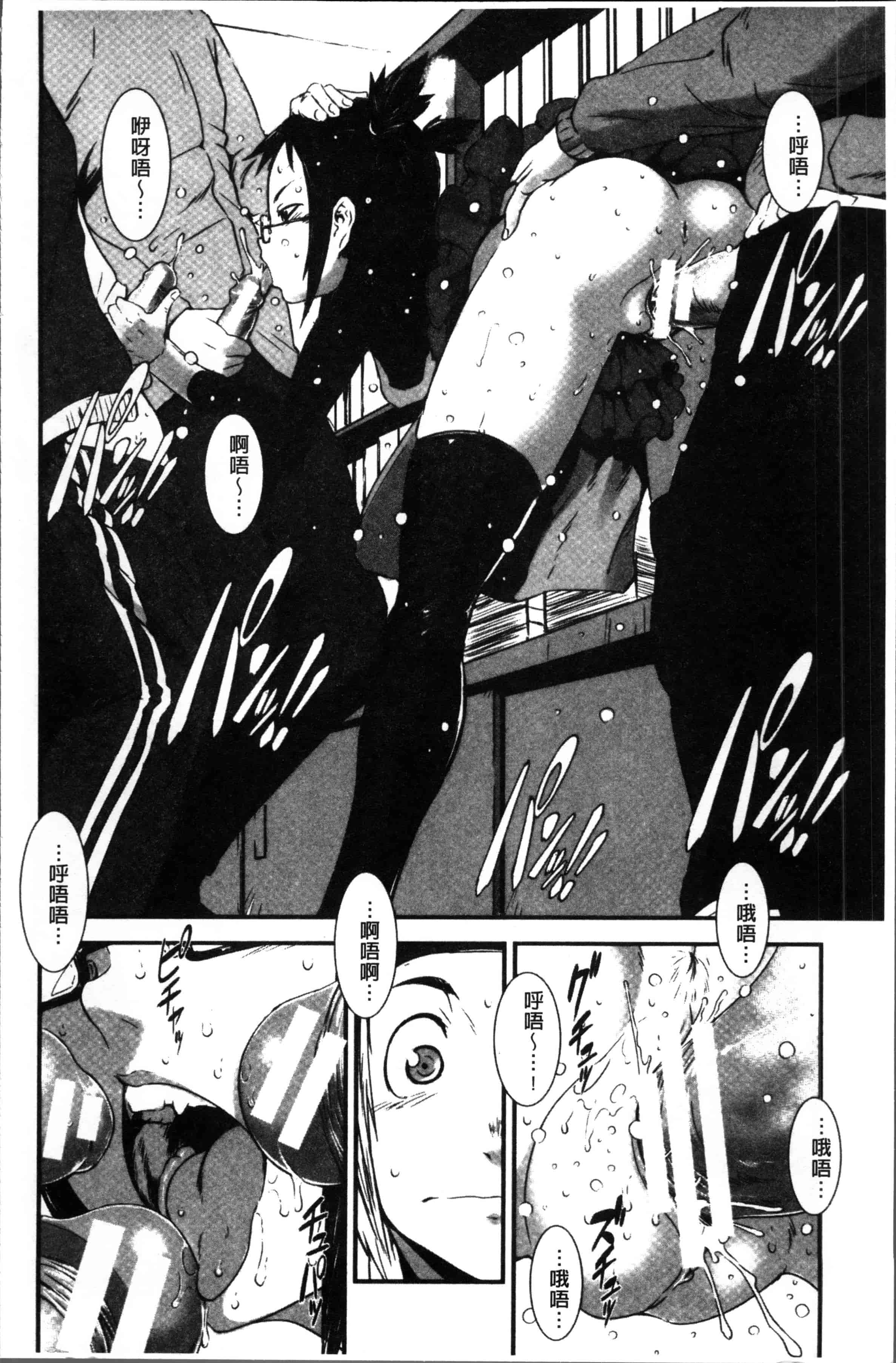 汉化版-[下月重吾] 姉弟交姦 [4K[S版]掃圖組]_第6集