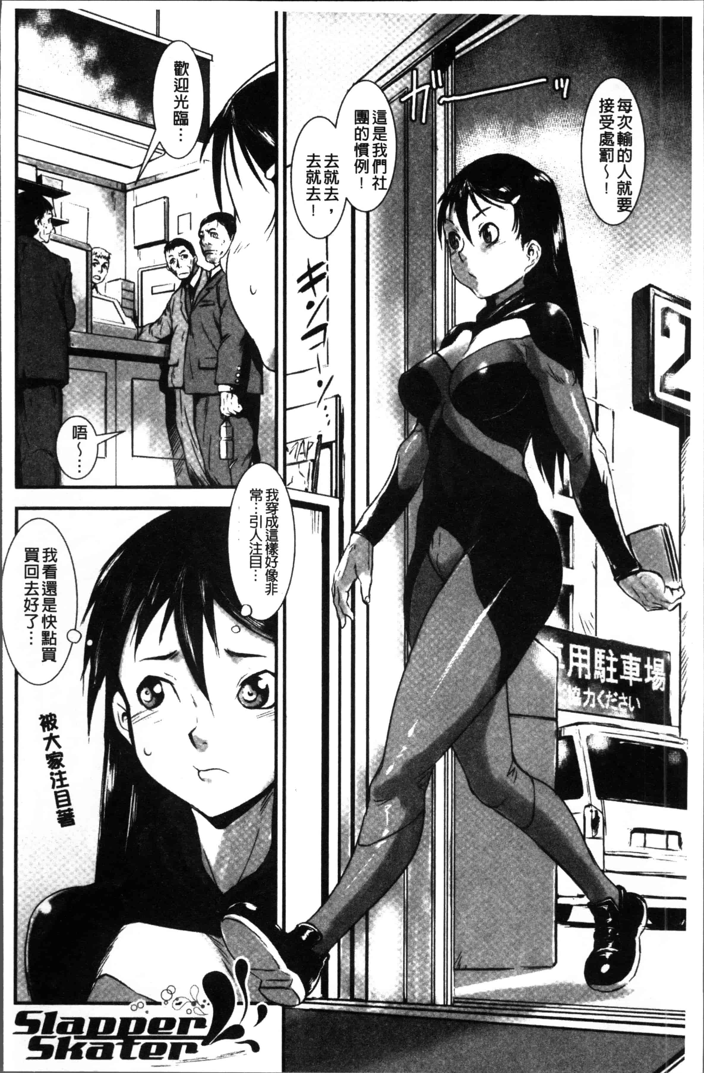 汉化版-[下月重吾] 姉弟交姦 [4K[S版]掃圖組]_第7集