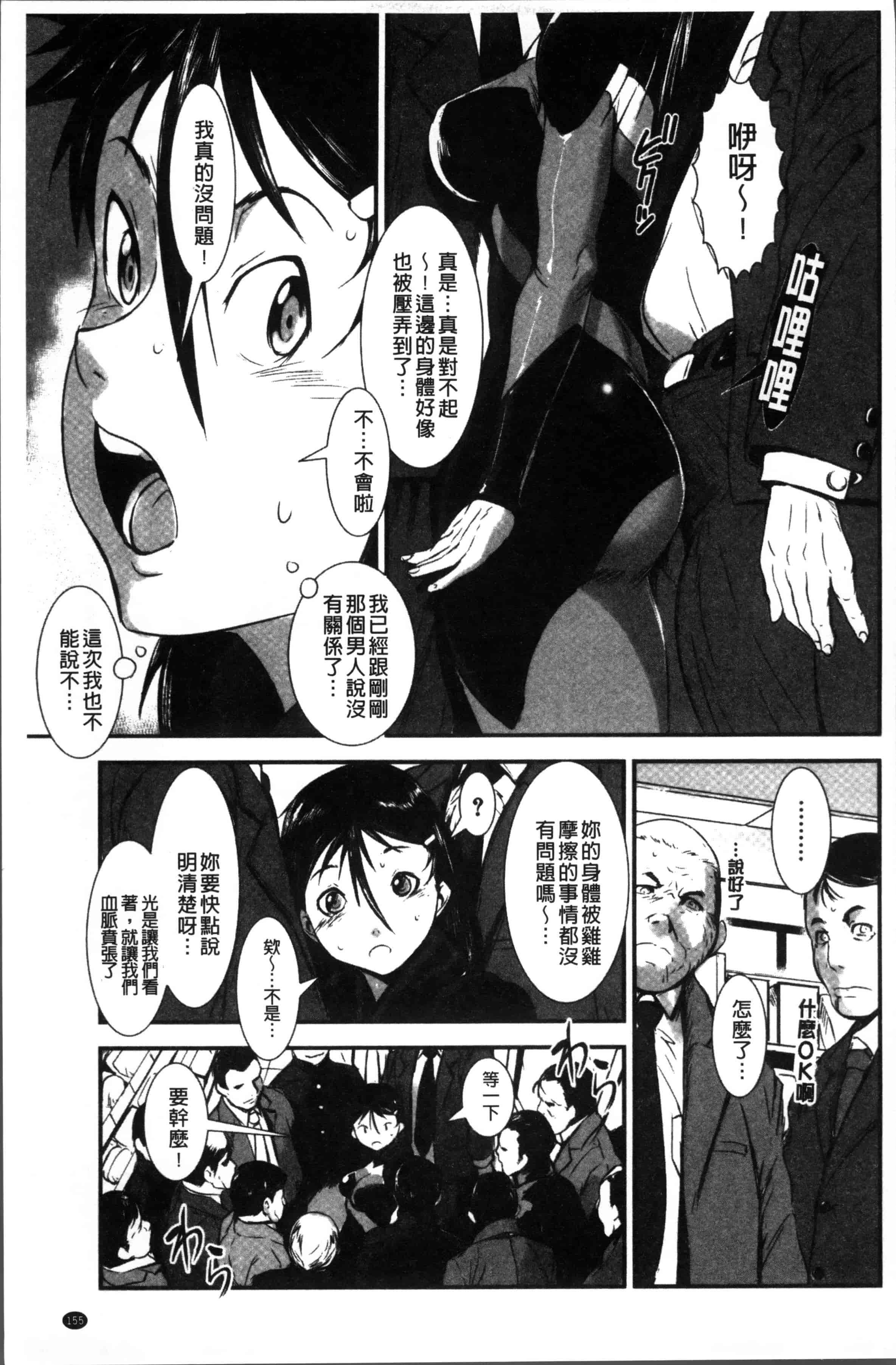 汉化版-[下月重吾] 姉弟交姦 [4K[S版]掃圖組]_第7集