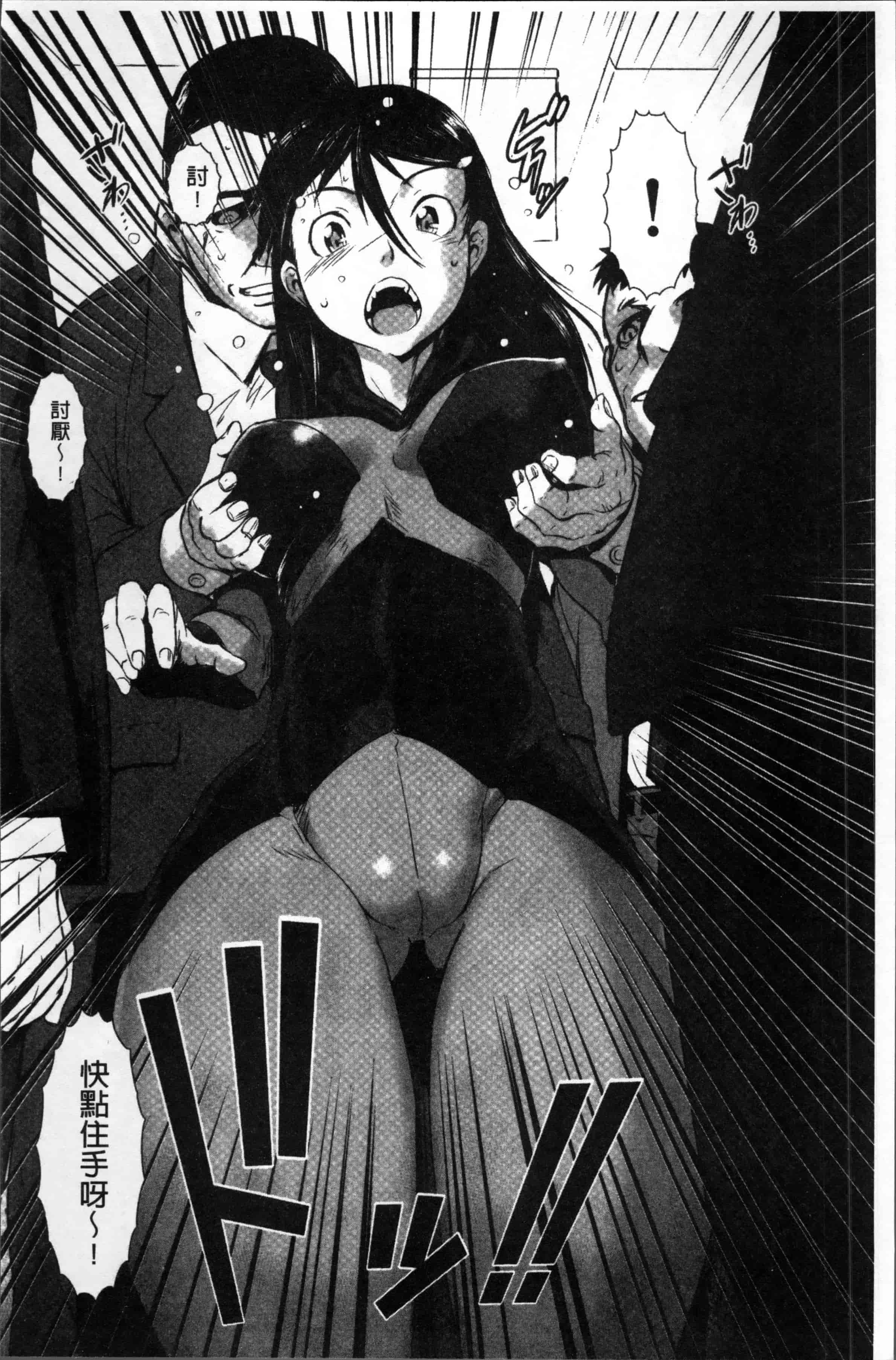 汉化版-[下月重吾] 姉弟交姦 [4K[S版]掃圖組]_第7集