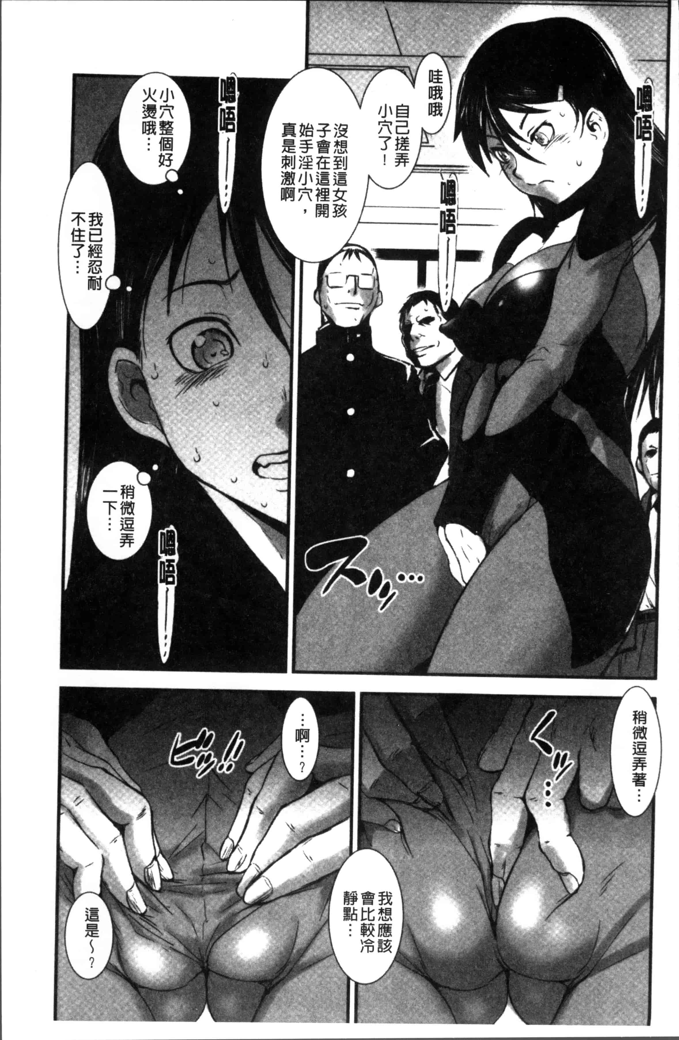汉化版-[下月重吾] 姉弟交姦 [4K[S版]掃圖組]_第7集