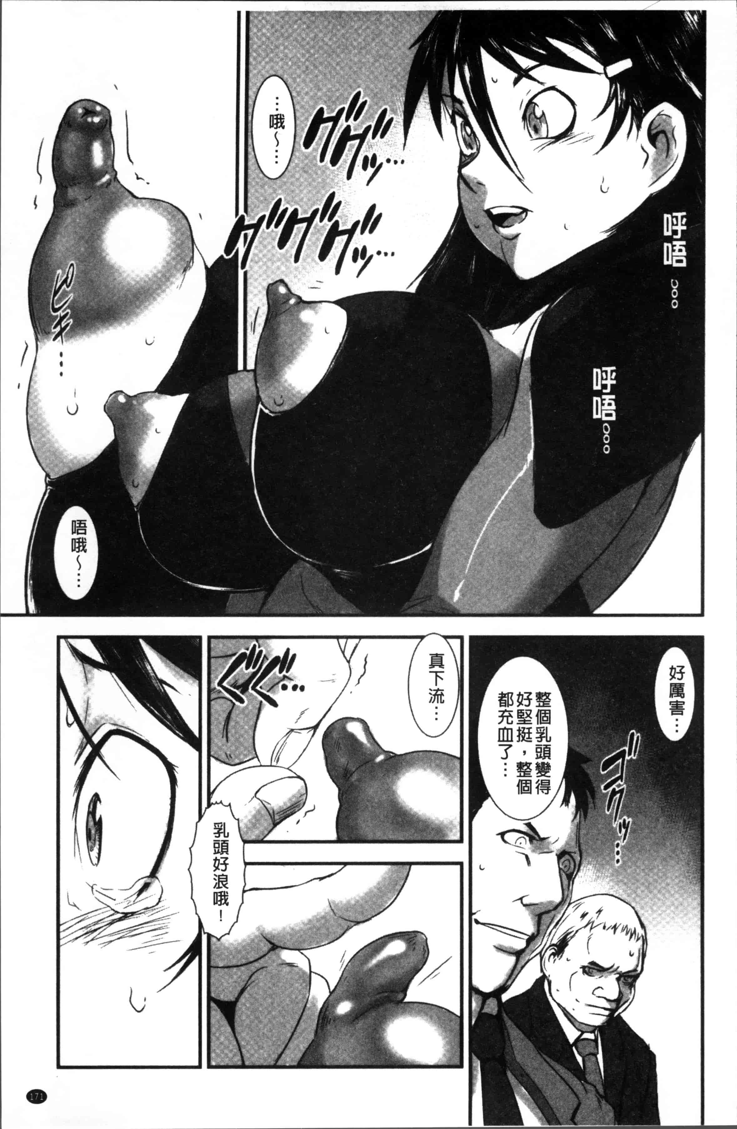 汉化版-[下月重吾] 姉弟交姦 [4K[S版]掃圖組]_第8集