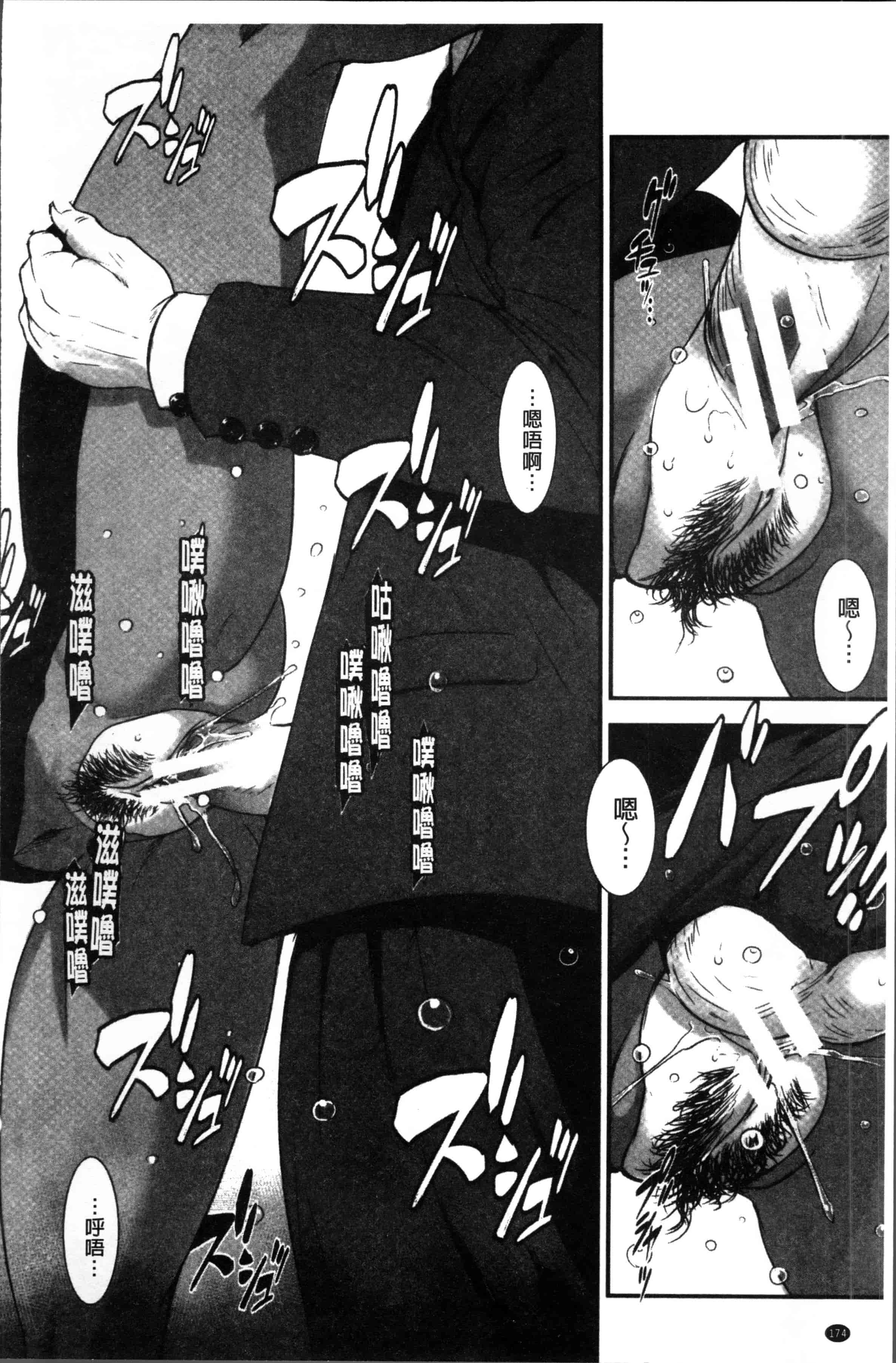 汉化版-[下月重吾] 姉弟交姦 [4K[S版]掃圖組]_第8集