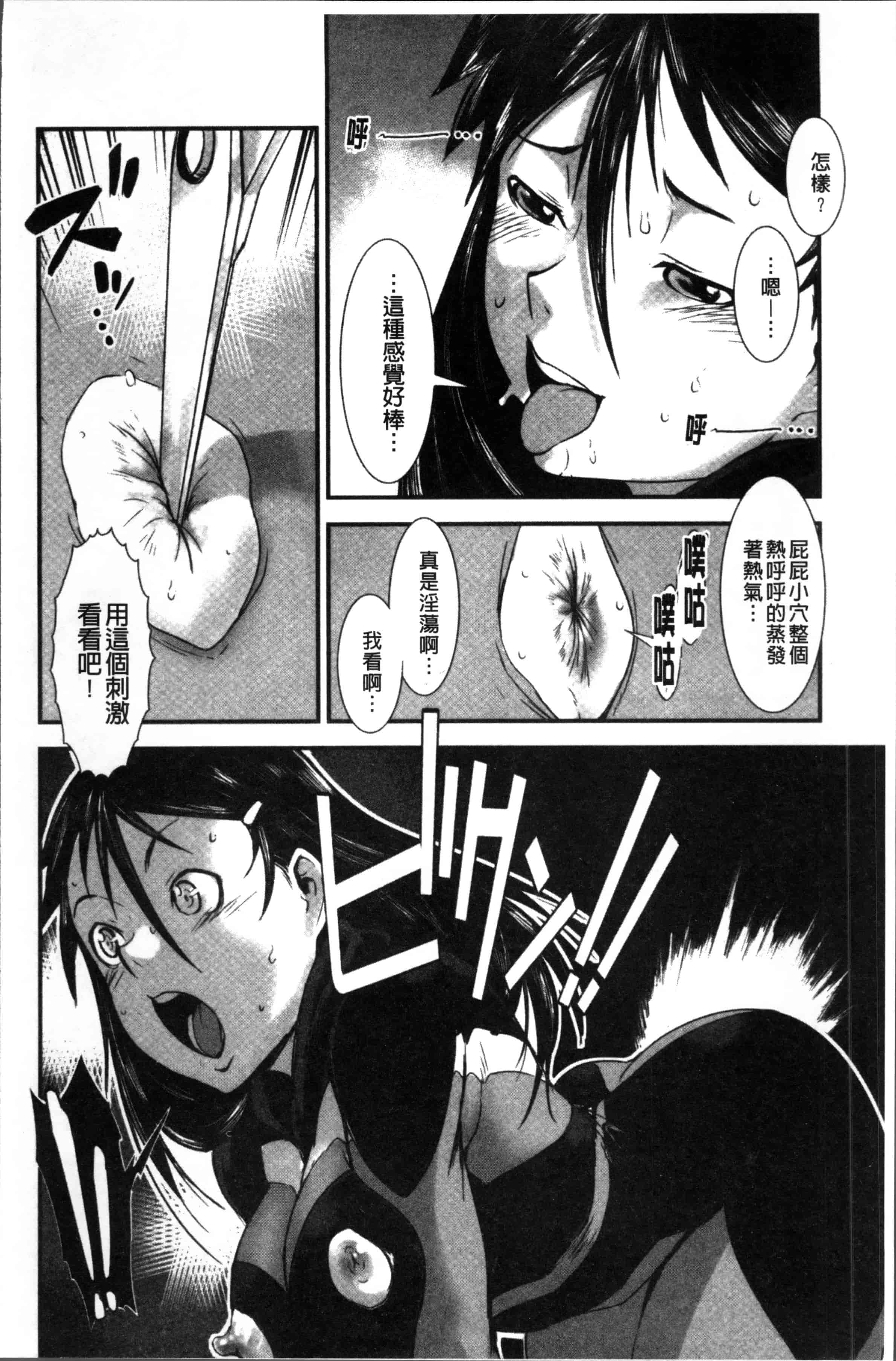 汉化版-[下月重吾] 姉弟交姦 [4K[S版]掃圖組]_第8集