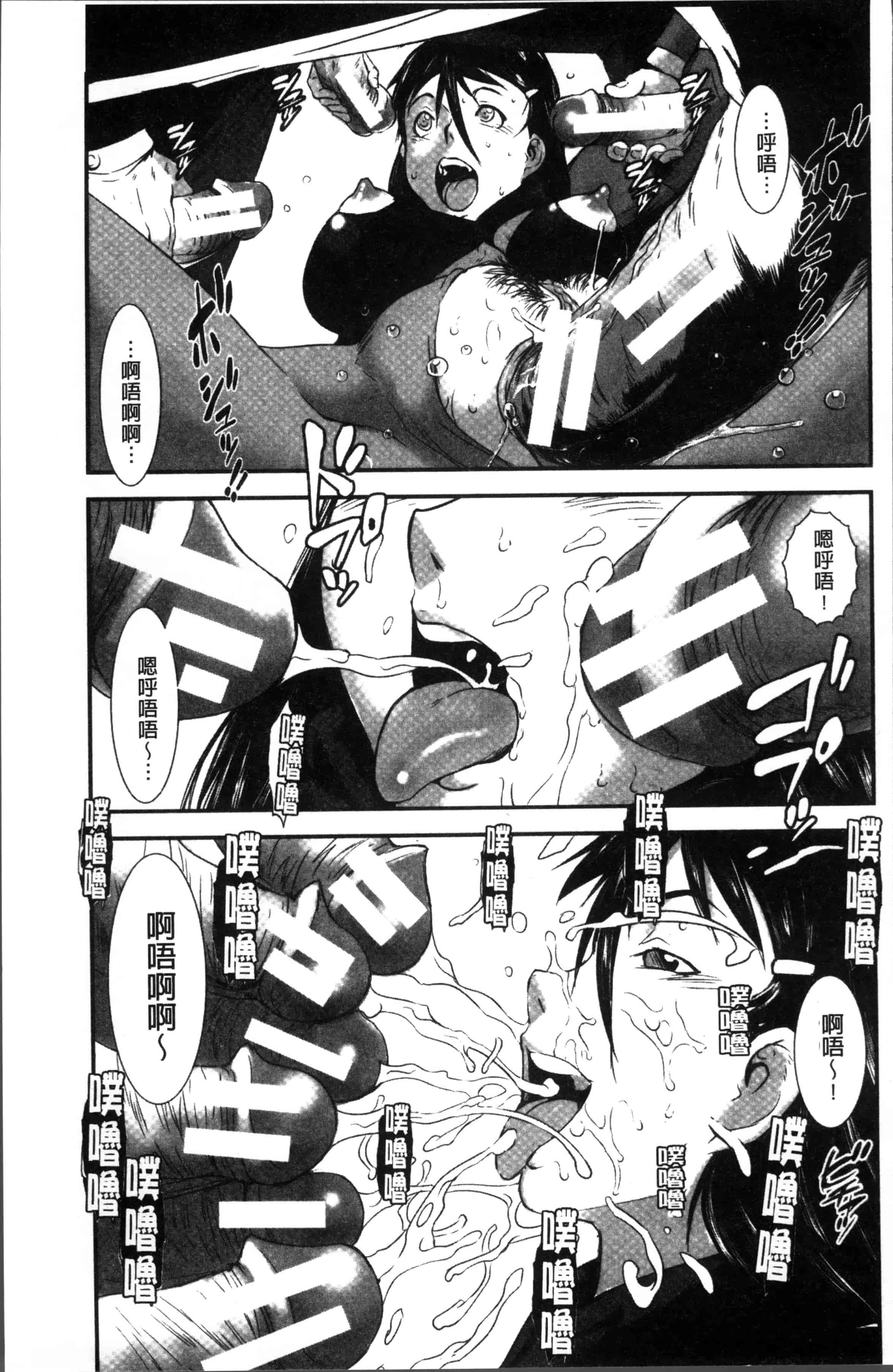 汉化版-[下月重吾] 姉弟交姦 [4K[S版]掃圖組]_第8集