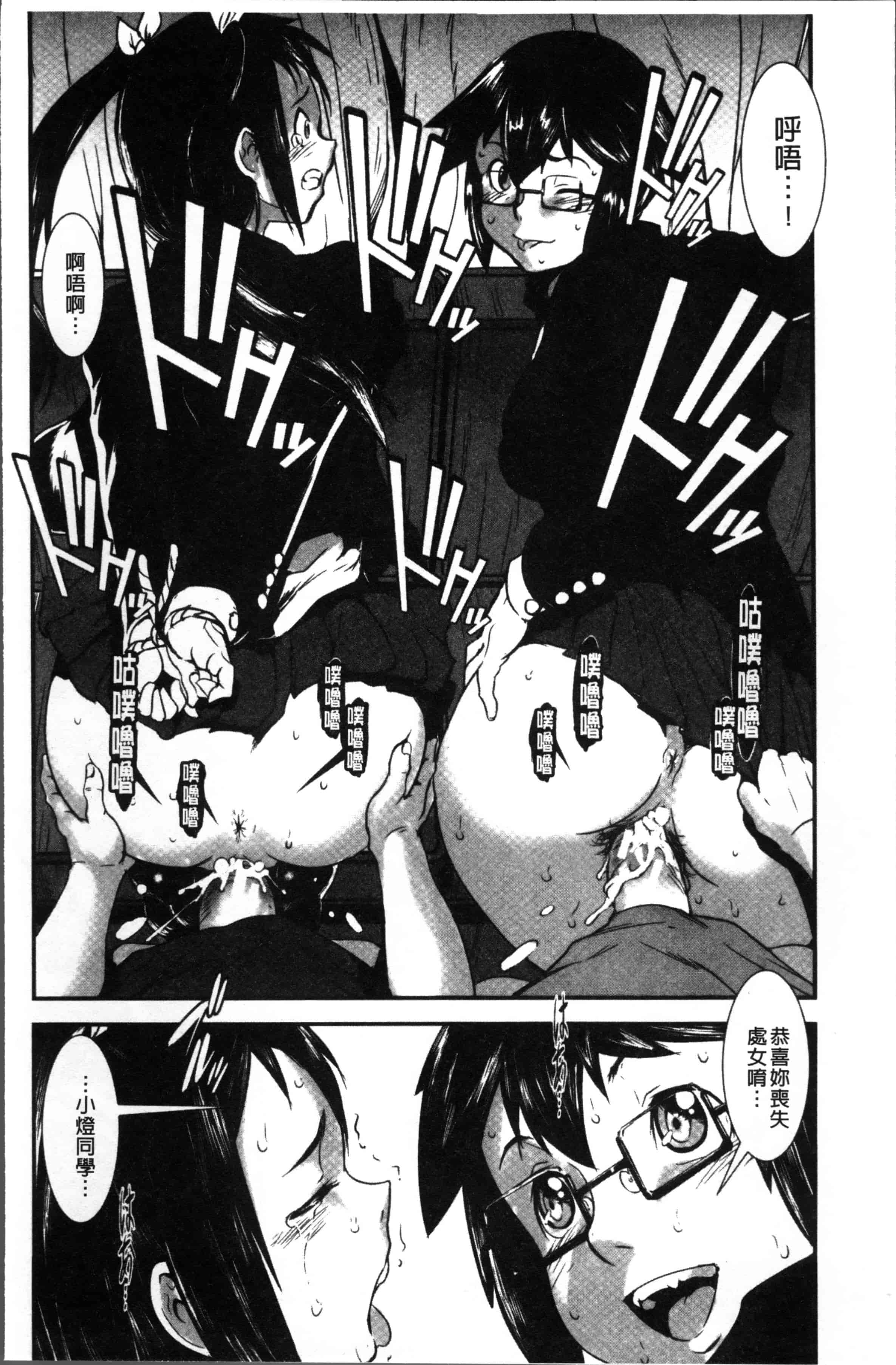 汉化版-[下月重吾] 姉弟交姦 [4K[S版]掃圖組]_第2集