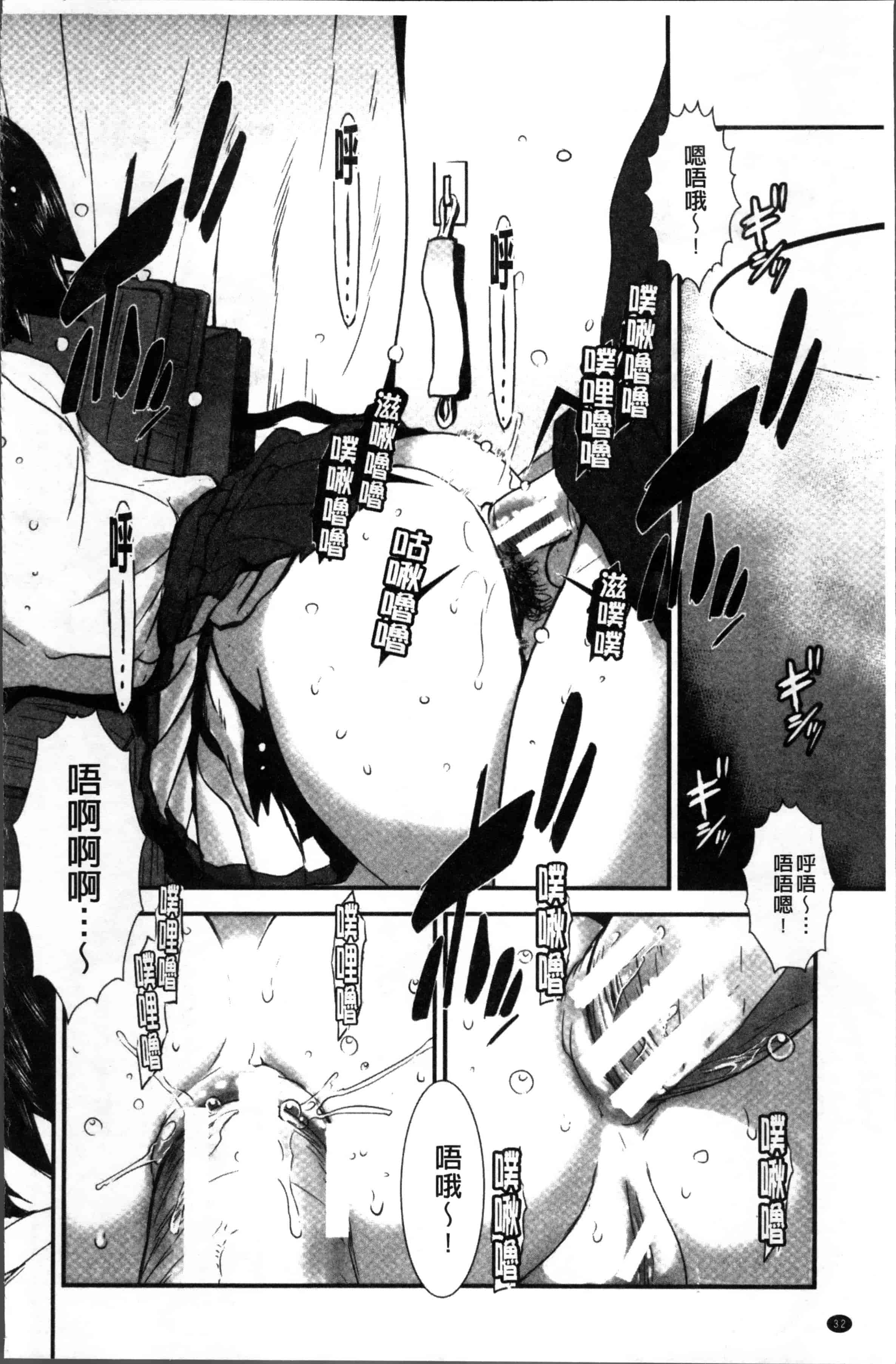 汉化版-[下月重吾] 姉弟交姦 [4K[S版]掃圖組]_第2集