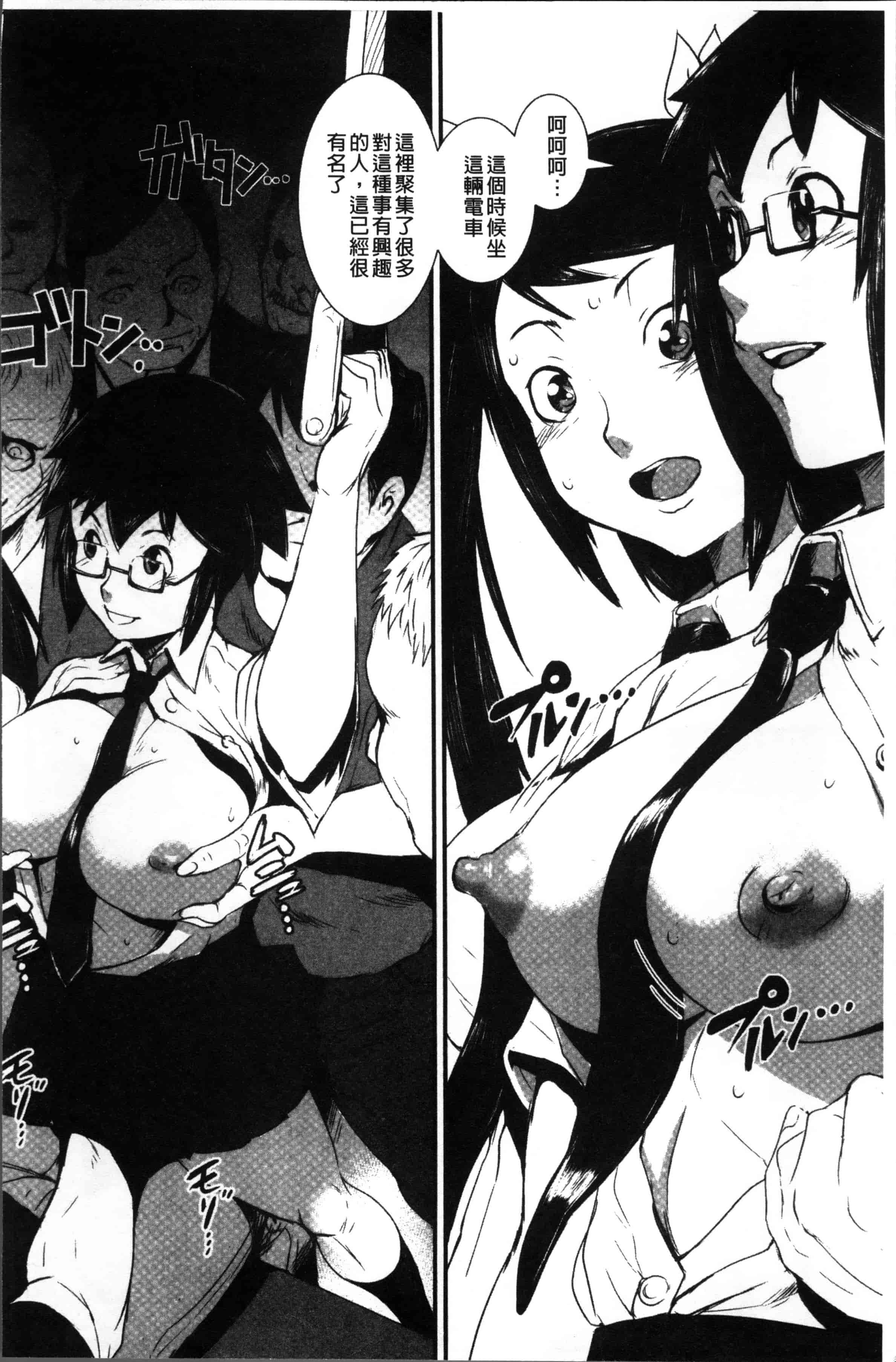 汉化版-[下月重吾] 姉弟交姦 [4K[S版]掃圖組]_第3集