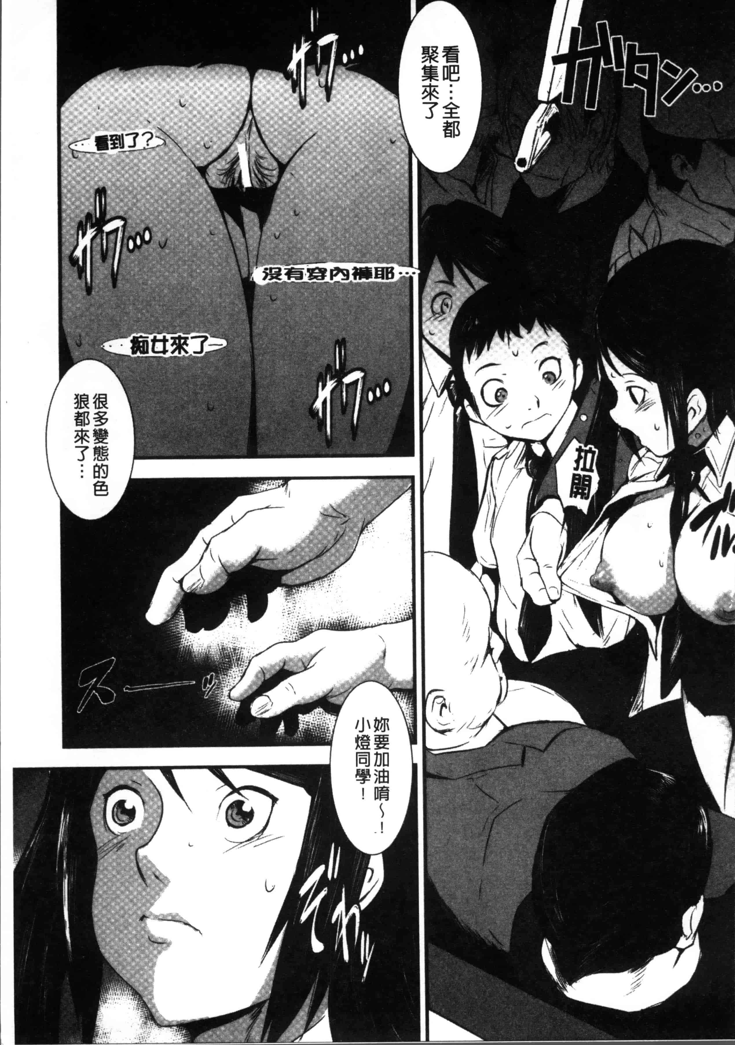汉化版-[下月重吾] 姉弟交姦 [4K[S版]掃圖組]_第3集
