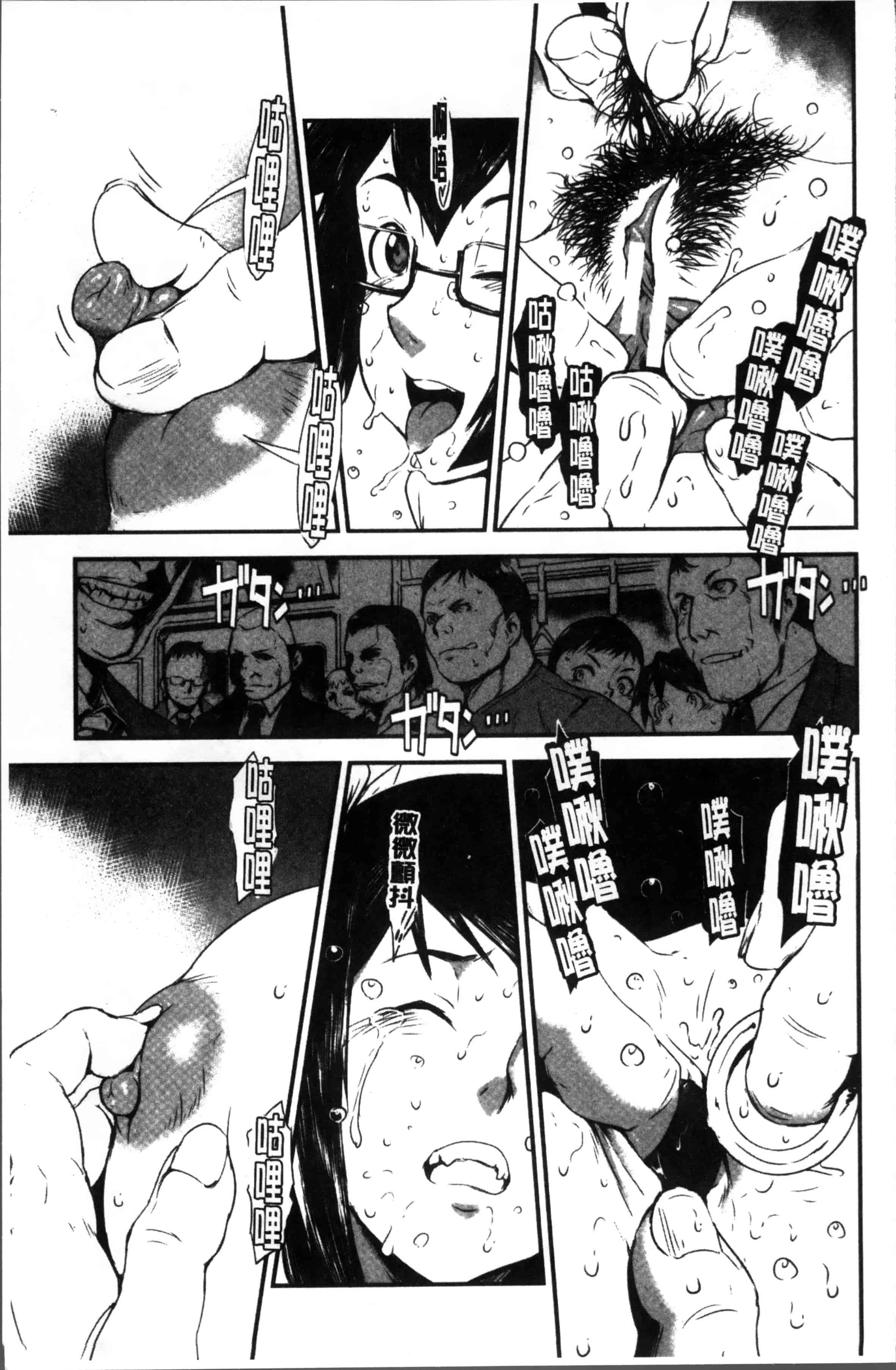 汉化版-[下月重吾] 姉弟交姦 [4K[S版]掃圖組]_第3集