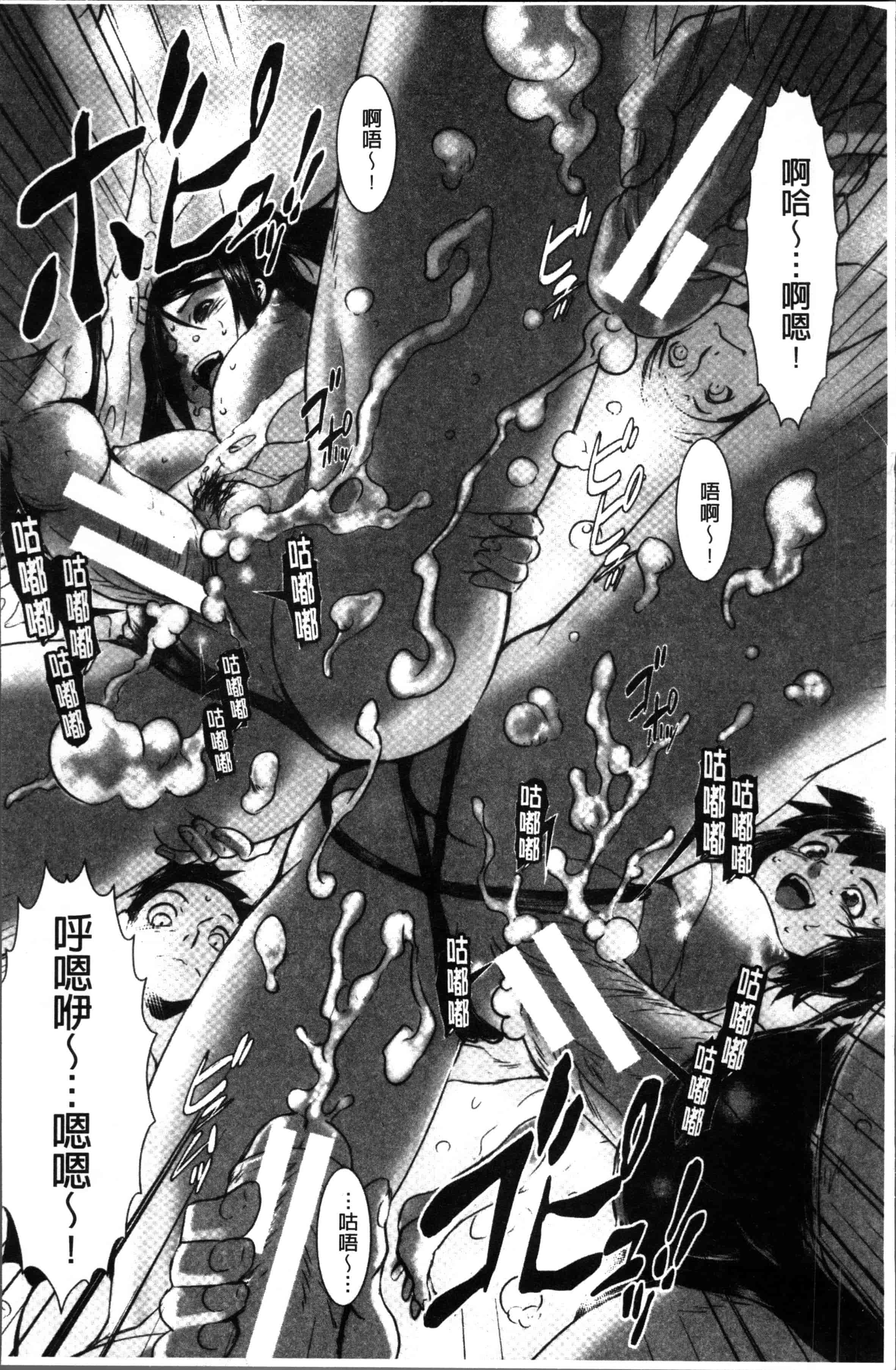 汉化版-[下月重吾] 姉弟交姦 [4K[S版]掃圖組]_第4集