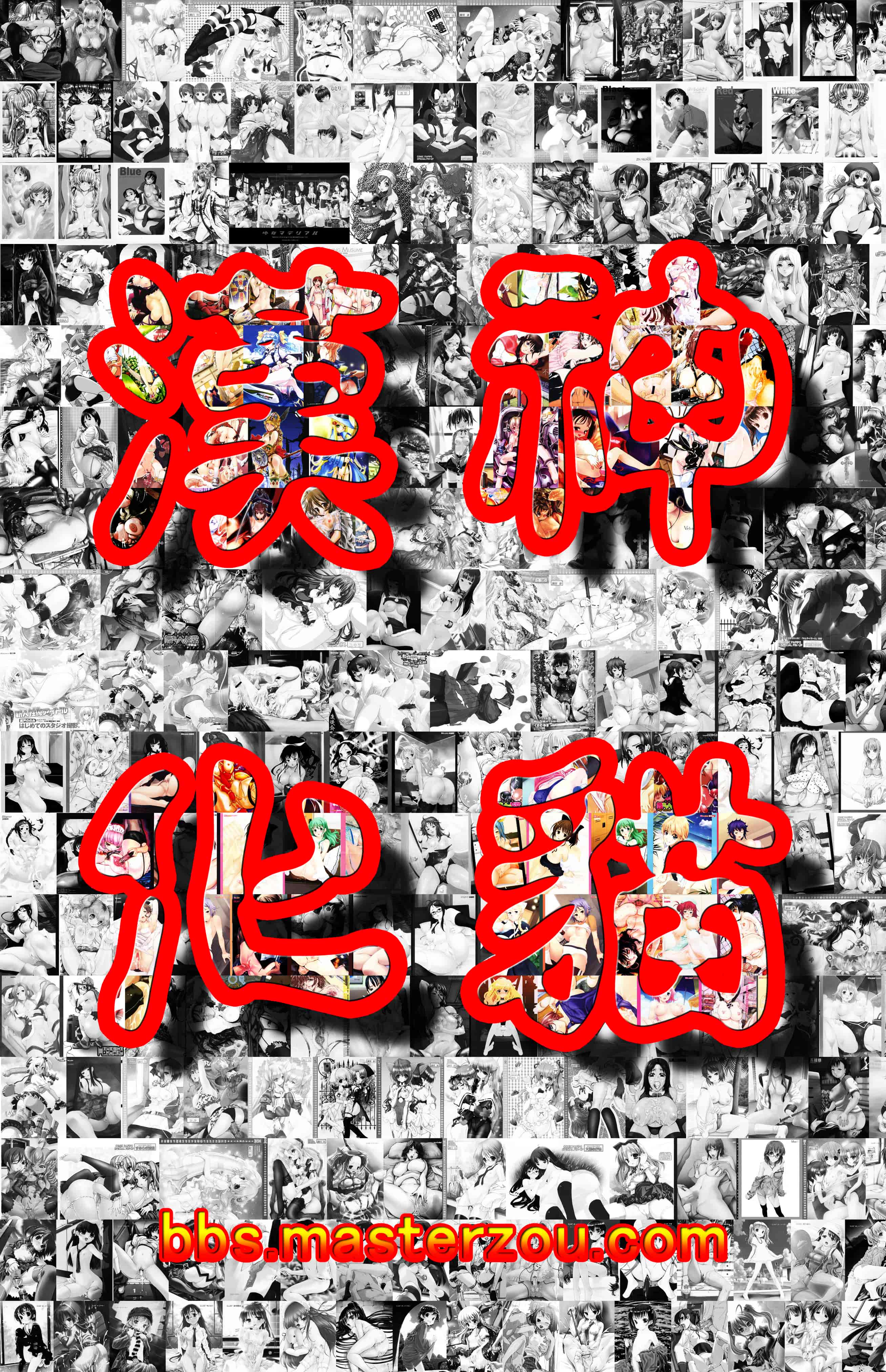汉化版-[唯登詩樹] Hな…_第6集