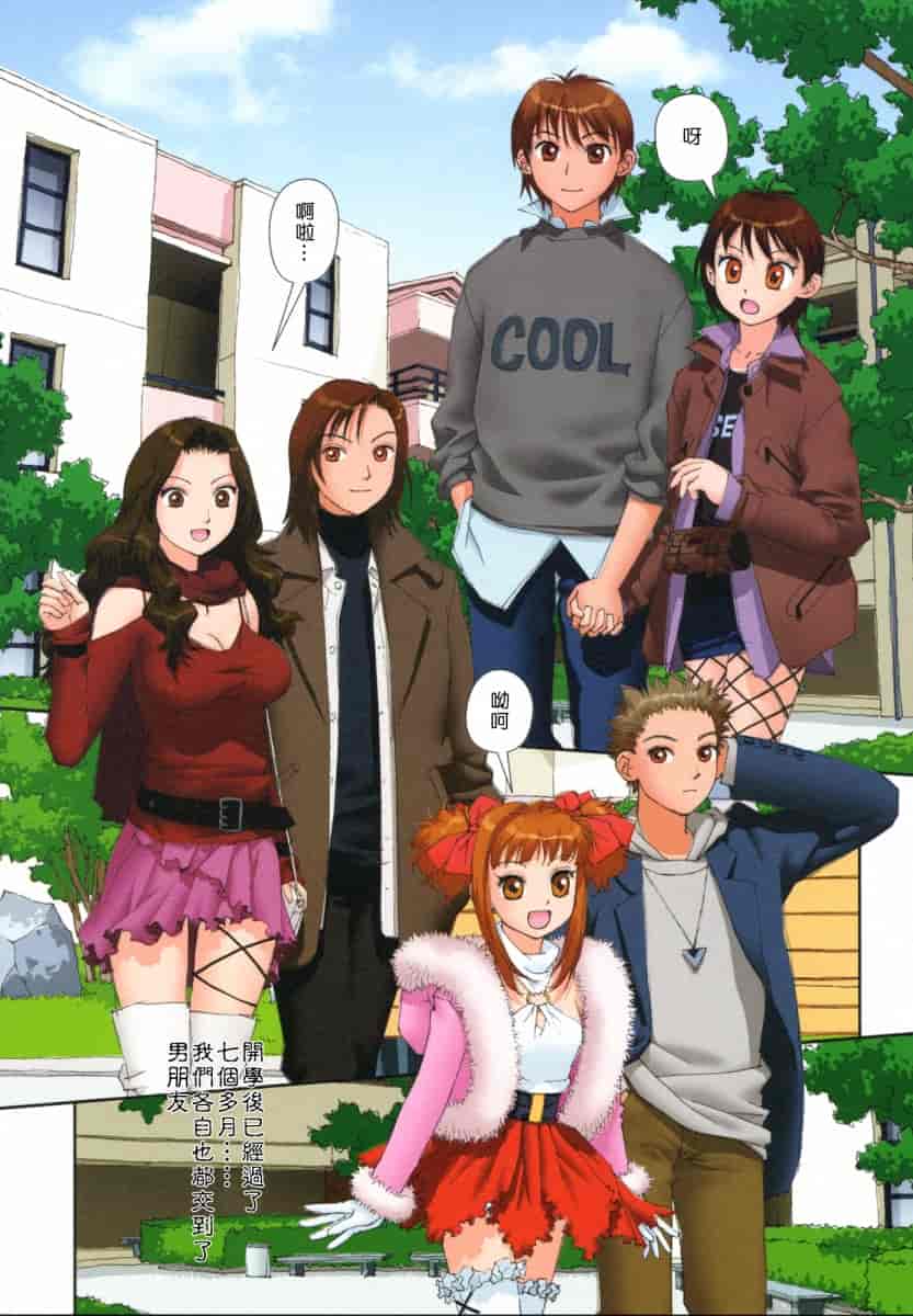 汉化版-[唯登詩樹] MAIの部屋 第01集 [中文化]_第2集