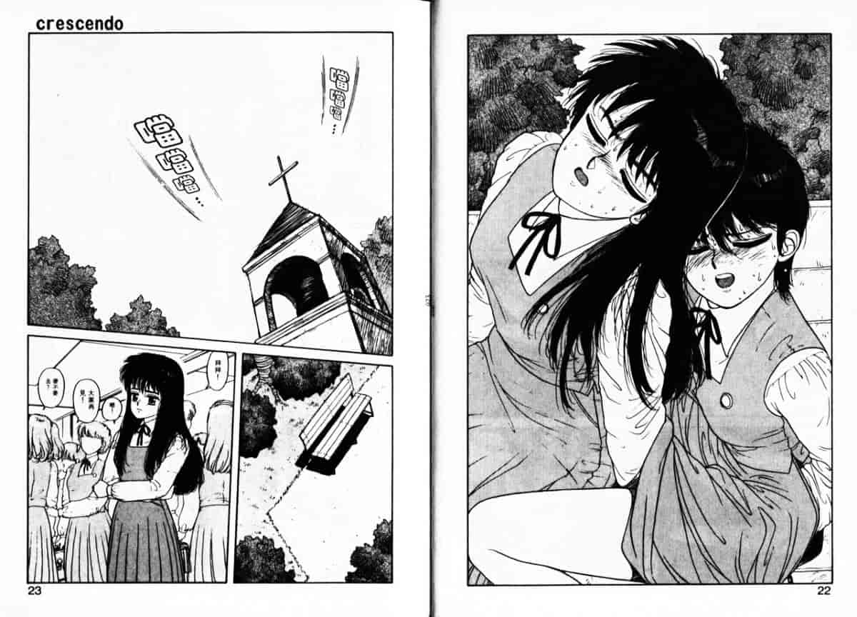 汉化版-[唯登詩樹] Misty Girl_第1集