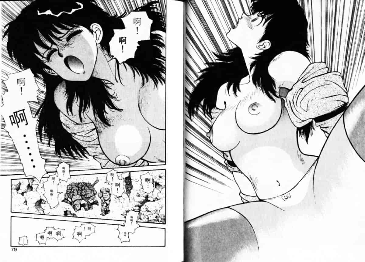 汉化版-[唯登詩樹] Misty Girl_第2集