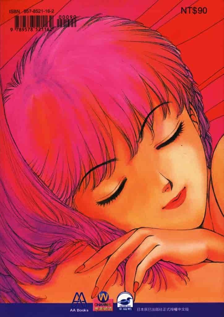汉化版-[唯登詩樹] Misty Girl_1_第1集