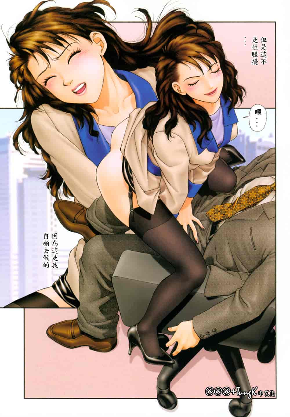 汉化版-[唯登詩樹] YUI SHOP 1_第1集